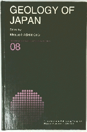 GEOLOGY OF JAPAN　8