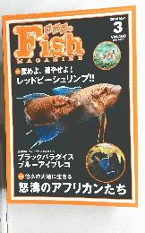 Fish　MAGAZINE　2006年3月