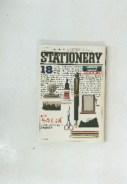 STATIONERY　18