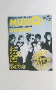 MUSIQ? 2007年2月号増刊