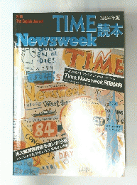 TIME Newsweek　1984　