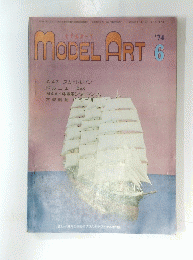 MODEL　ART　1974年6月号