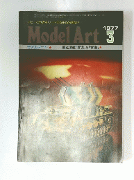 Model　Art　1977年3月