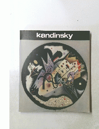 kandinsky