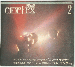 ジネフェックス　1983年秋号　2