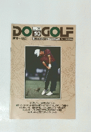 DO　GOLF　50　1993年2/23号
