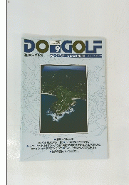 DO　GOLF　9　1992年4/21号