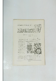 NAPINEWS 187