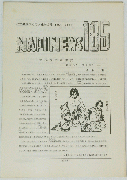 NADINEWS 185