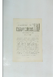 NADINEWS 180　1982年4月号