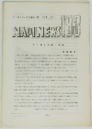 NAPINEWS 183