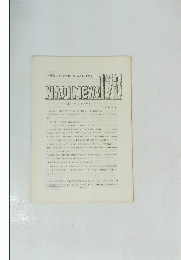 NAPINEWS173