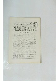 NADINEWS 178