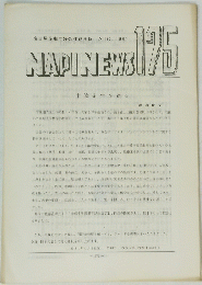 NAPINEWS 175