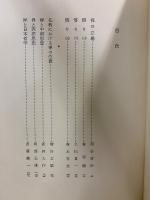 講座禅