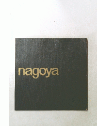 nagoya