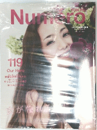 Numero　2018年9月号　
