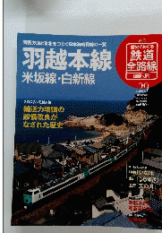 羽越本線　no.29