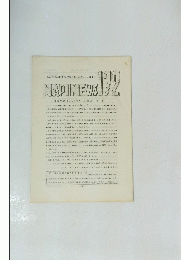 NAPINEWS　172