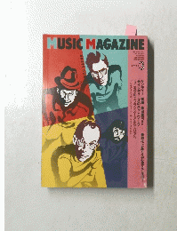 MUSIC MAGAZINE 1991 3