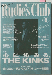 Rudie's Club Vol. 8　1995年8-9月号