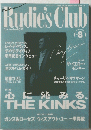 Rudie's Club Vol. 8　1995年8-9月号