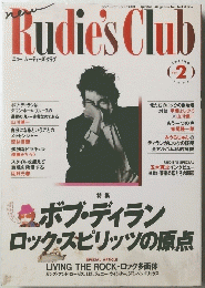 ニュールーディーズ・クラブ　1994年春号　Vol.2