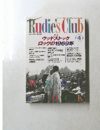 ニュールーディーズ・クラブ　1994年秋号　Vol.4