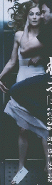 キネマ旬報　2014年12月号　No.1678
