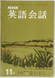 NHK英語会話　1968年11月号