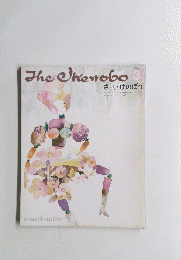 The　Okenobo　1977年3月号