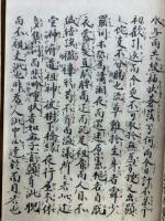 桂川地蔵記