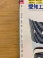 進研スコープ　1985年10月号