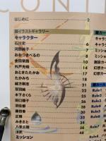 幻想水滸伝カードストーリーズ カードグラフィックス