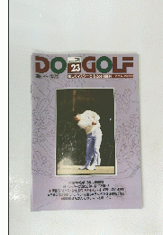 DO　GOLF　23　1992年8月号