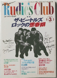 Rudie's　Club　1994年4月号
