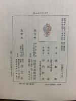 キェルケゴール : その思想と信仰