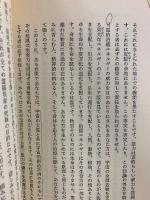 シルバー・バーチの霊訓