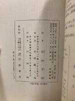 ファーブル昆虫記