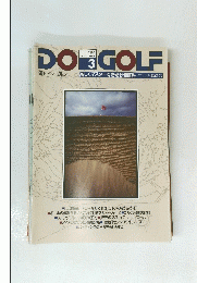 DO GOLF　1992年3月10日号