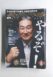 ベースボール　