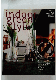indoor green style 　Vol.9　