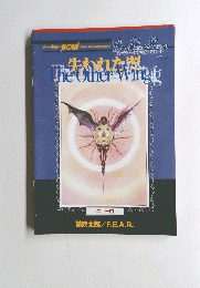 The　Other　Wing　