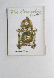 The　Ikenobo　ざ・いけのぼう　1972年5月号　No.17