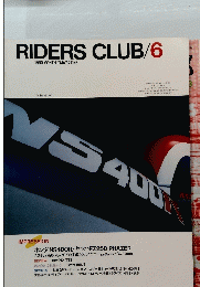 RIDERS　CLUB　1985年6月号