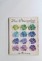 The　Ikenobo　ざ・いけのぼう　1974年6月号　No.42