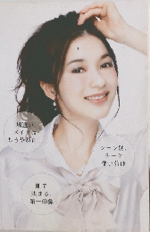 オトナ美人になれる きれいメイク