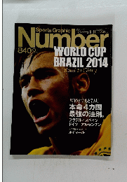 スポーツ・グラフィック　840号　11月14日号