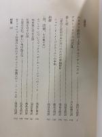 カミュ全集