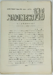 NAPINEWS 146　１９７８年１月号